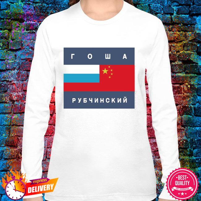 Gosha Rubchinskiy Champion Гоша hoodie, sweater, long sleeve and tank top